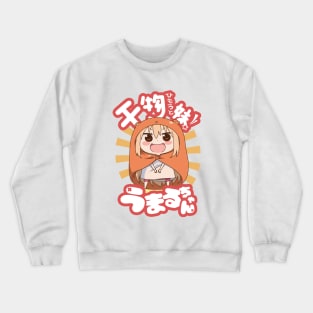 Umaru-Chan Crewneck Sweatshirt